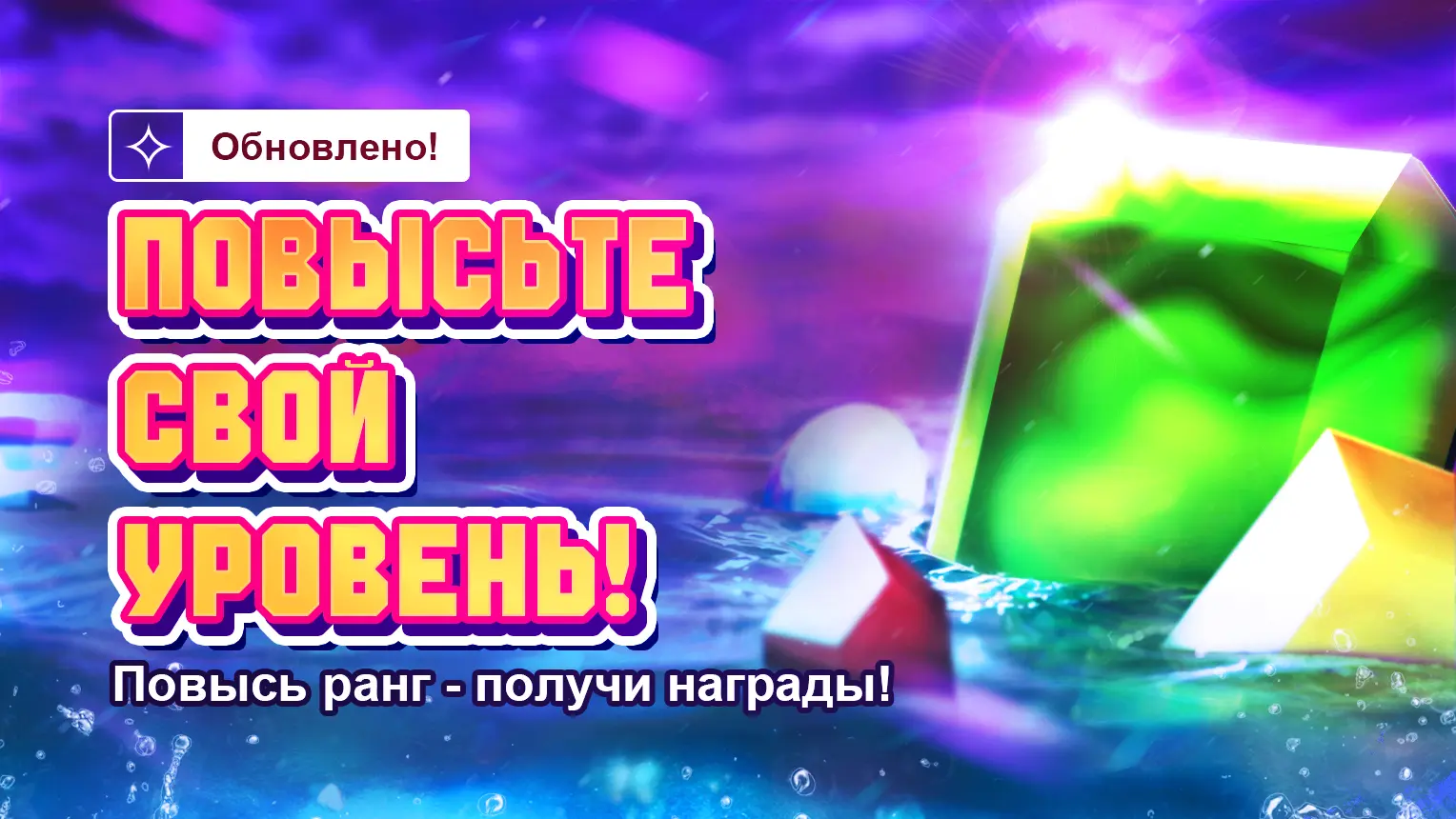 VIET-BOOST UR LVL UP
