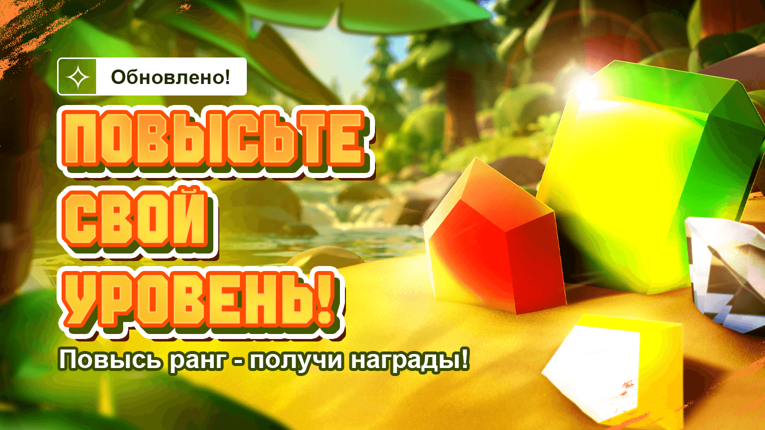 VIET-BOOST UR LVL UP