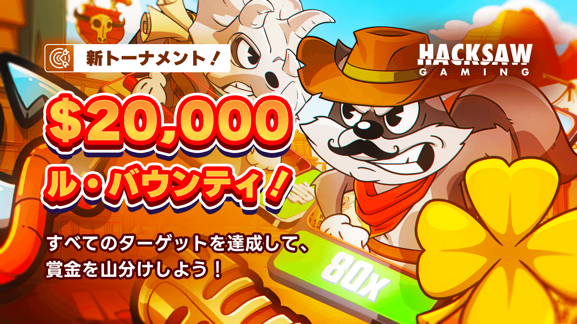 JP-20K LE BOUNTY
